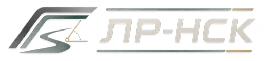 Логотип LR NSK